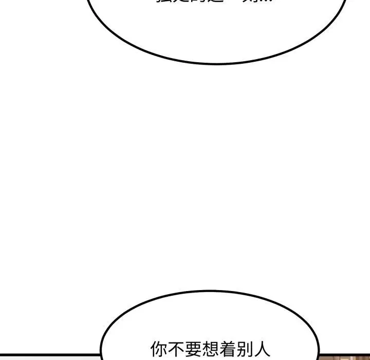 第73話