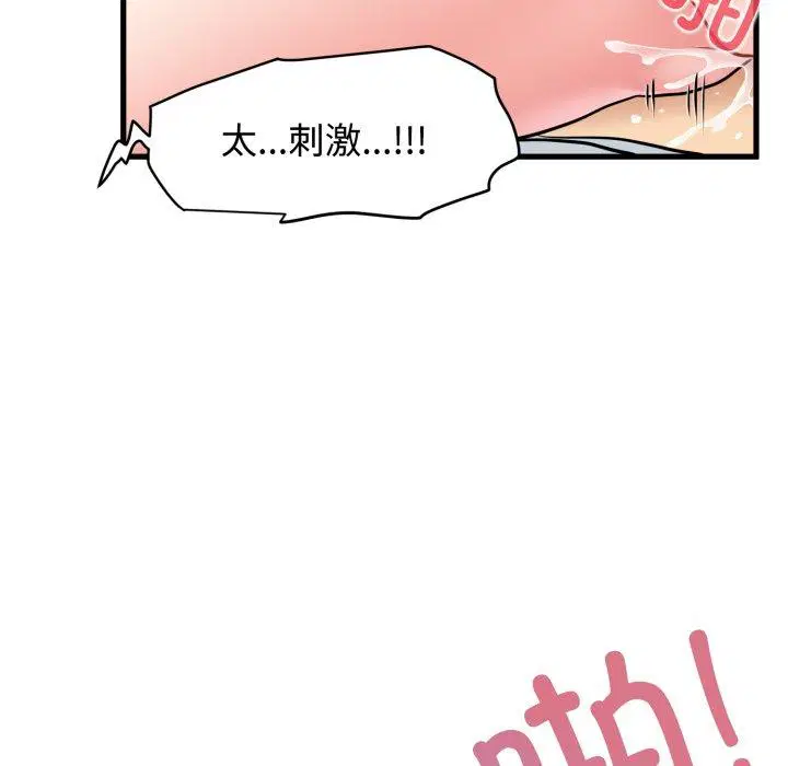 第73話