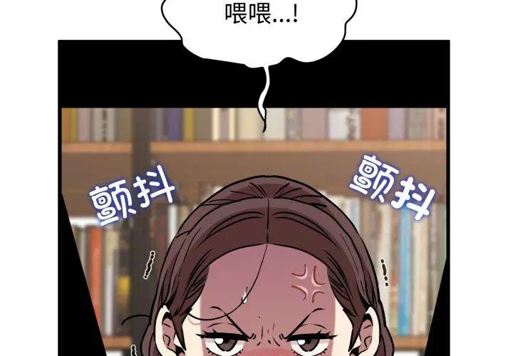 第73話