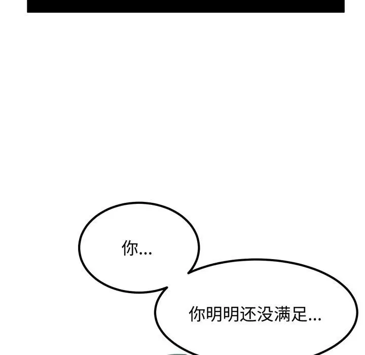 第73話