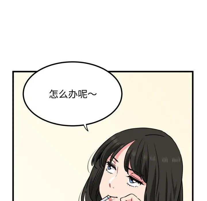 第74話