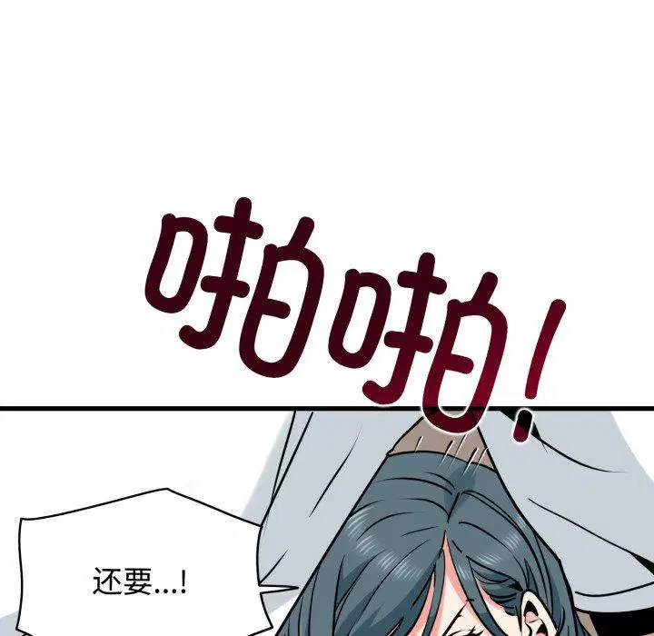 第74話