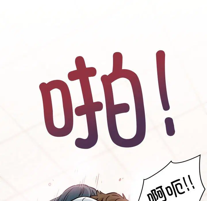 第74話