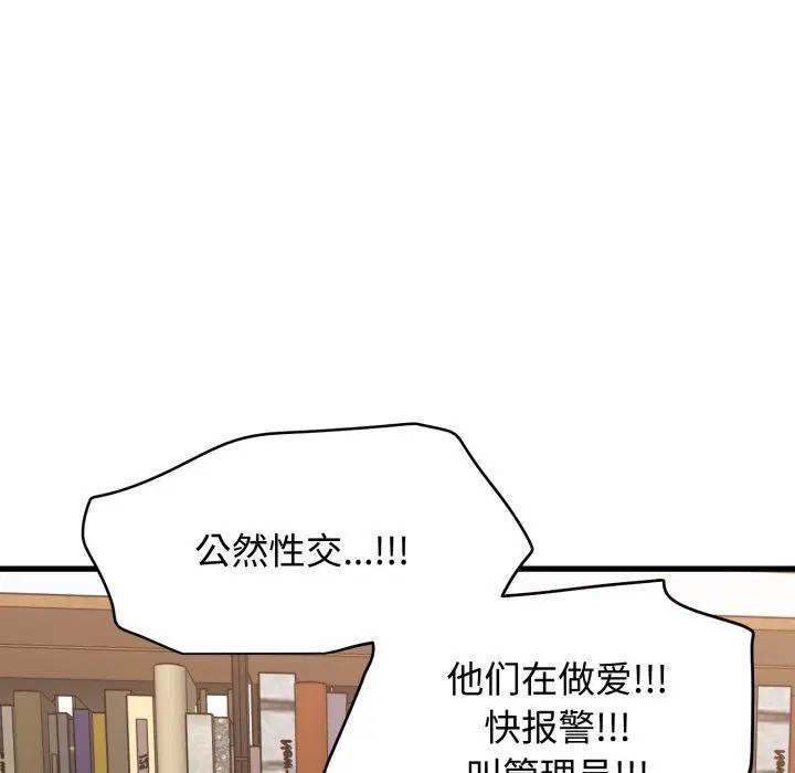 第74話