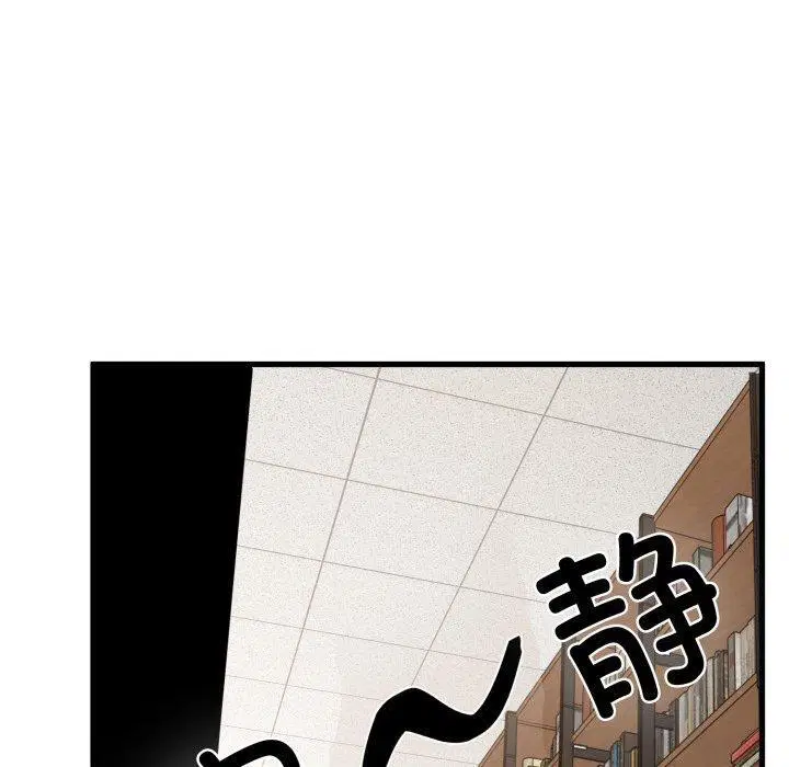 第74話