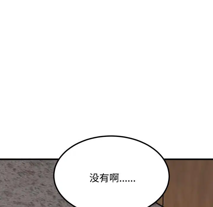 第74話