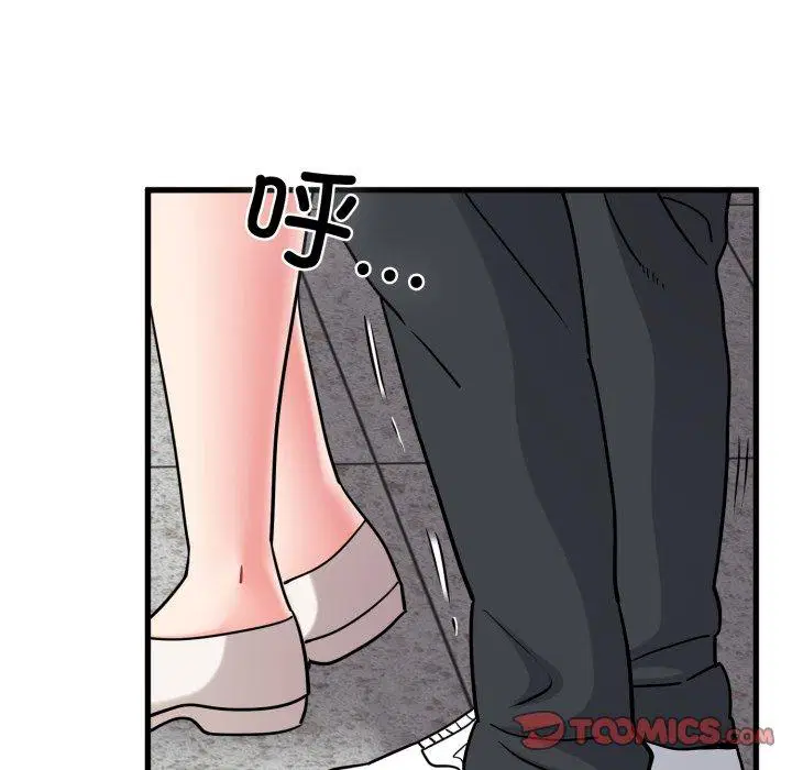 第74話