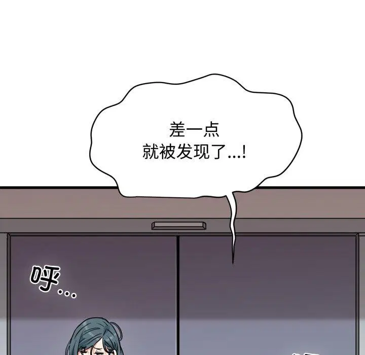 第74話