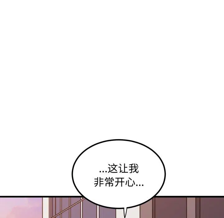 第74話