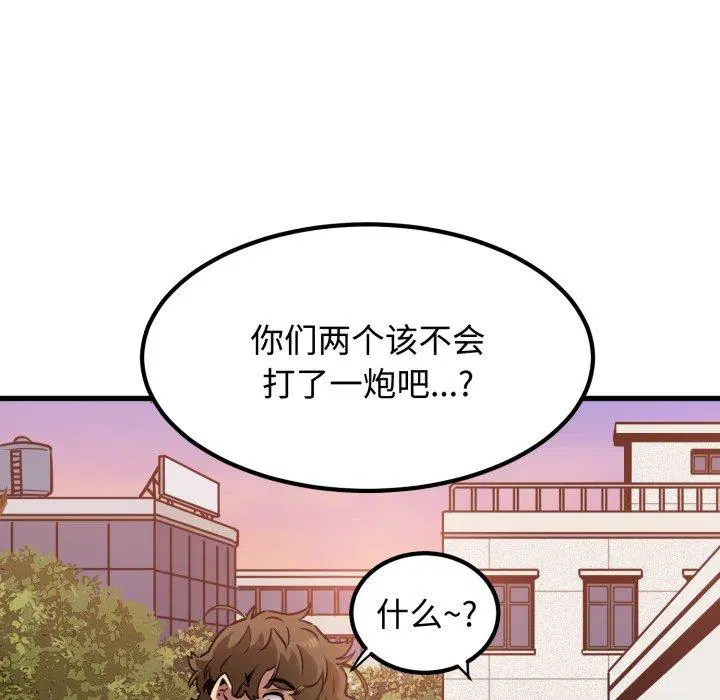 第74話