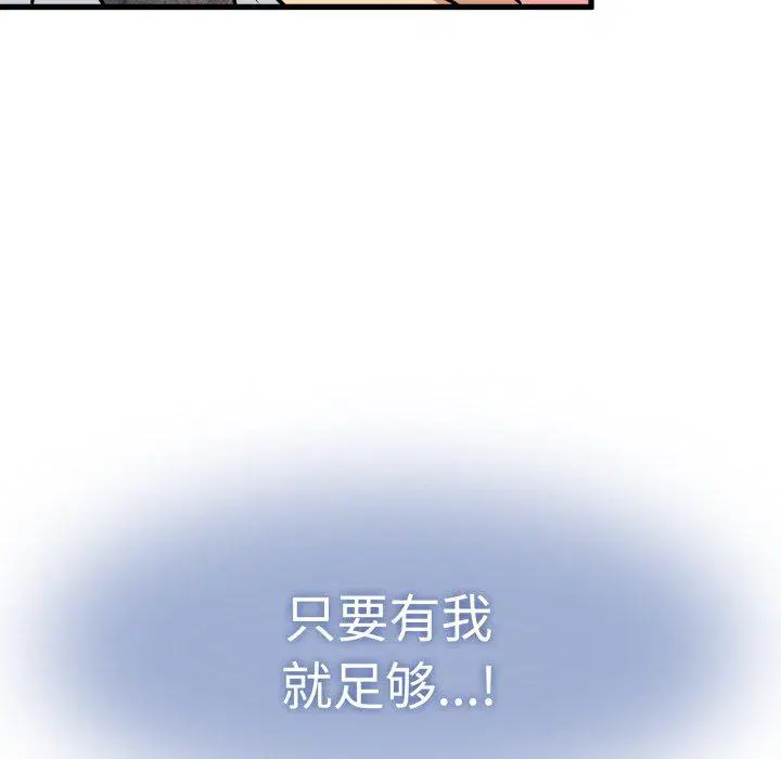 第74話