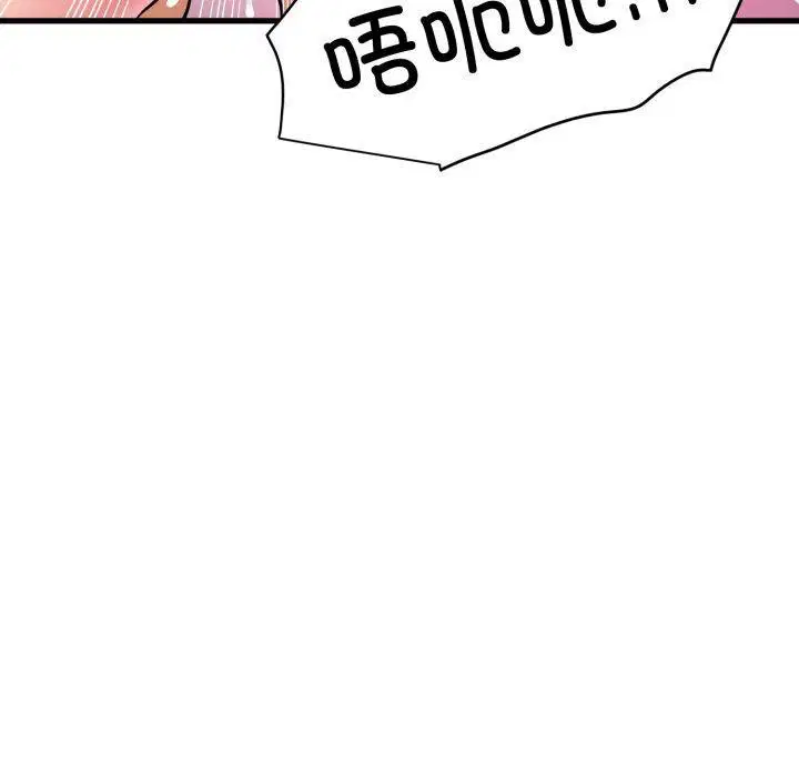 第74話
