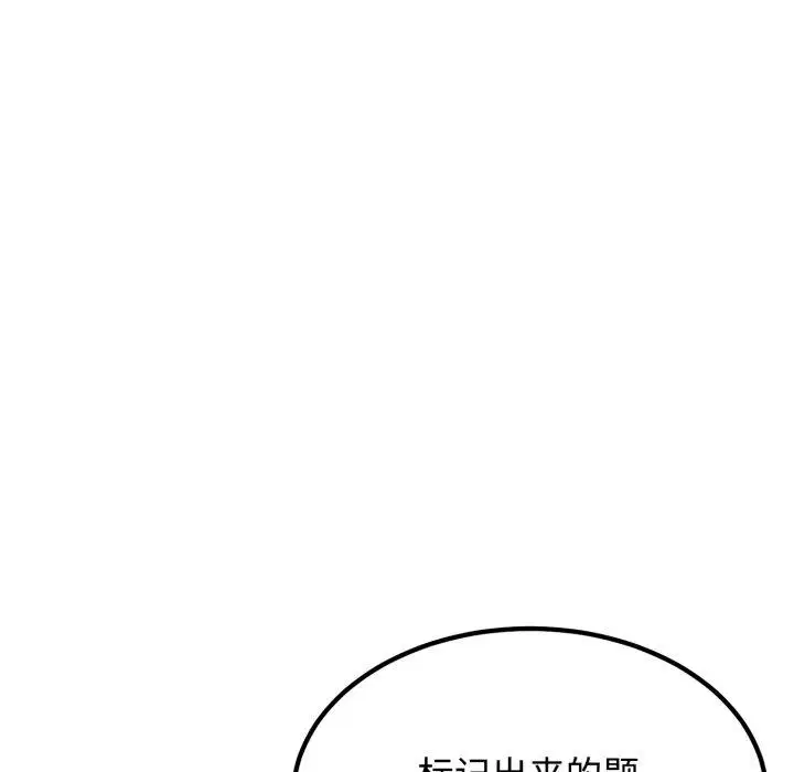 第74話