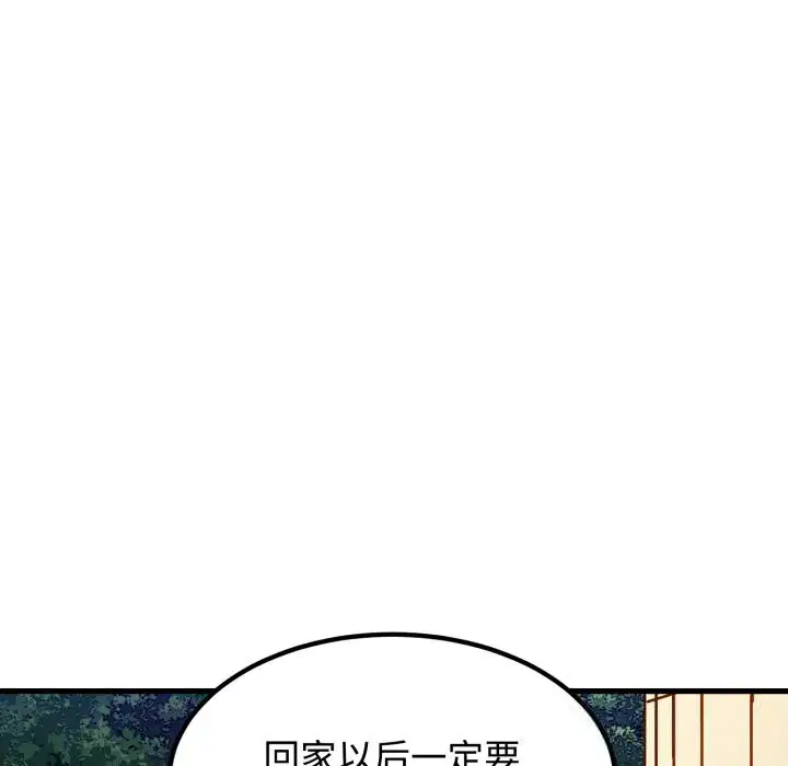 第75話