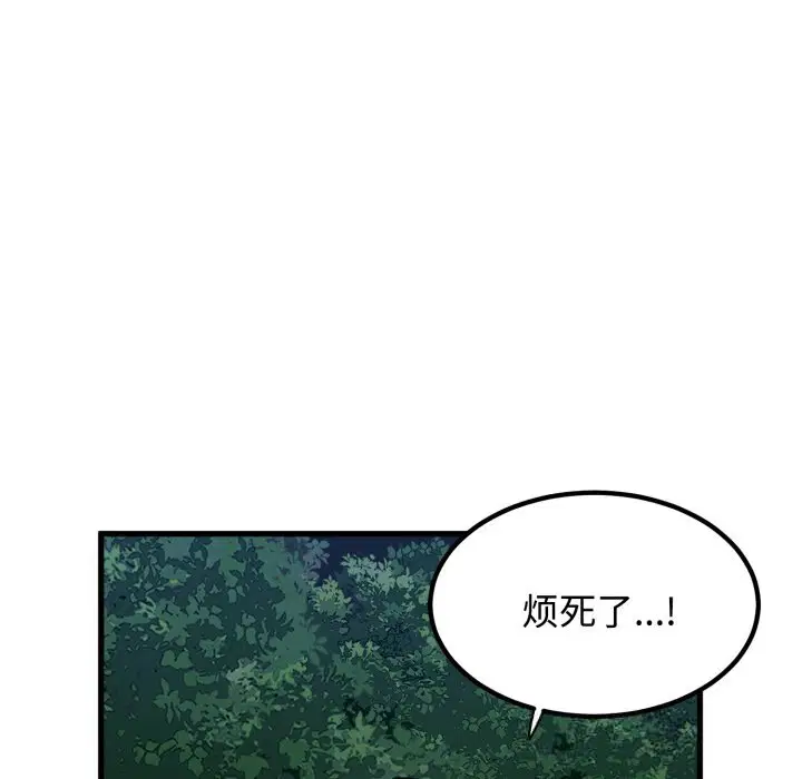 第75話