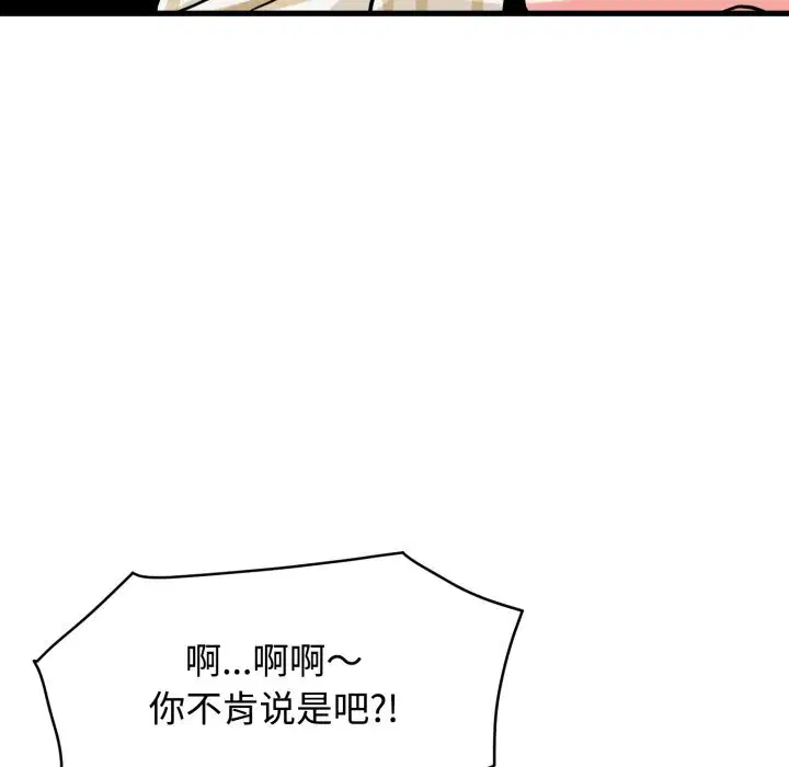 第75話