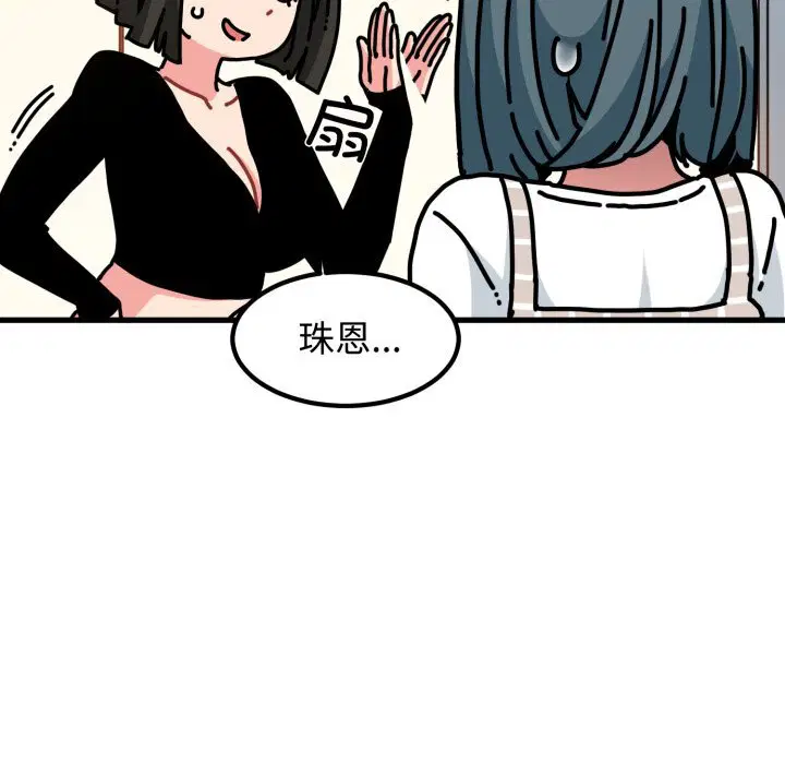 第75話