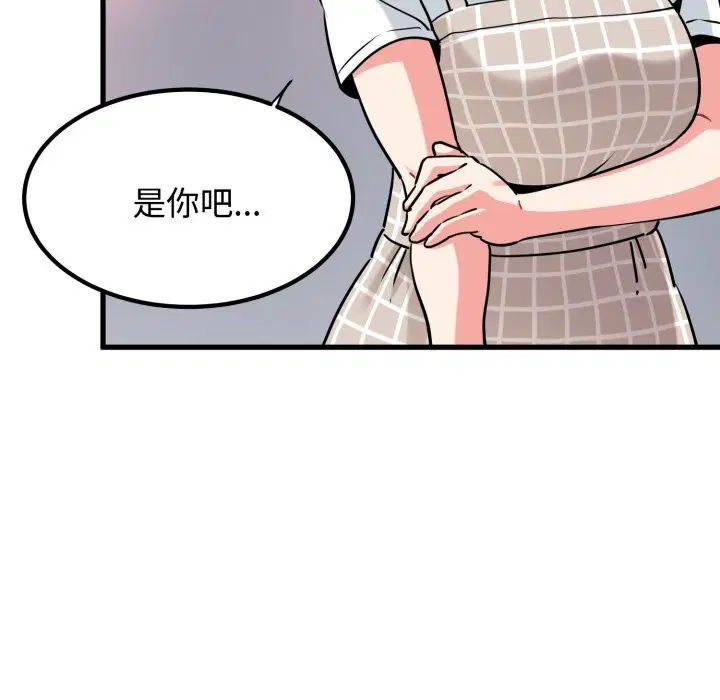 第75話