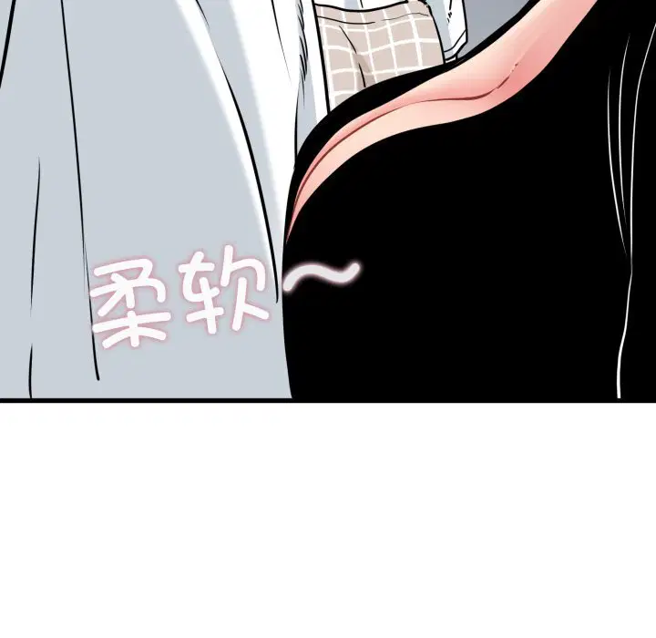 第75話