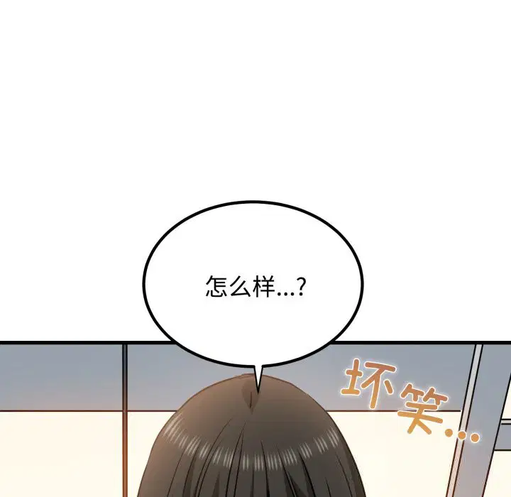 第75話