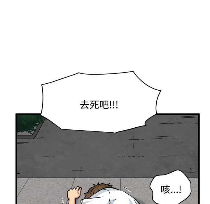 第75話