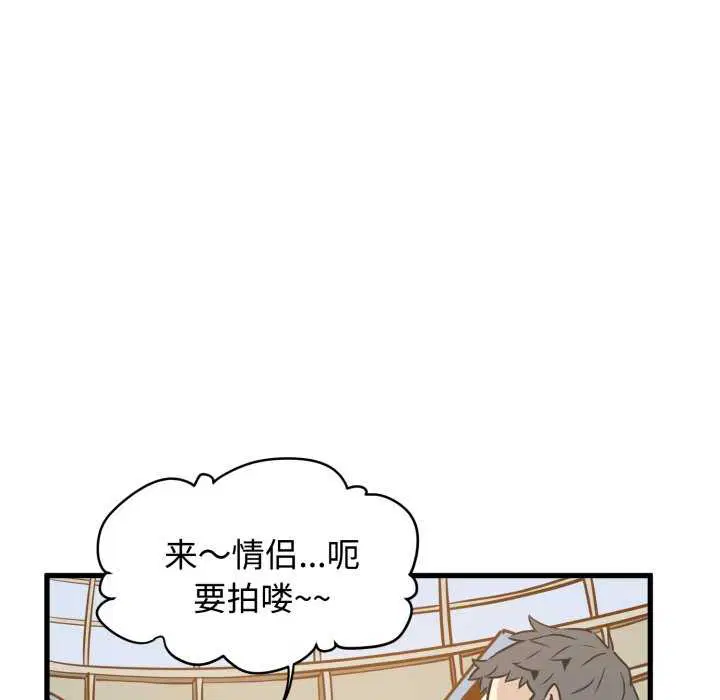 第76話