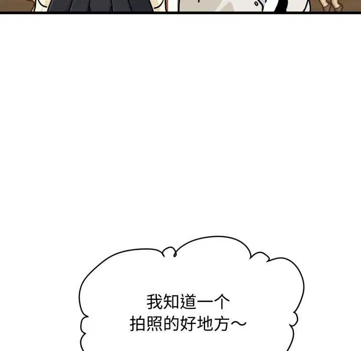 第76話