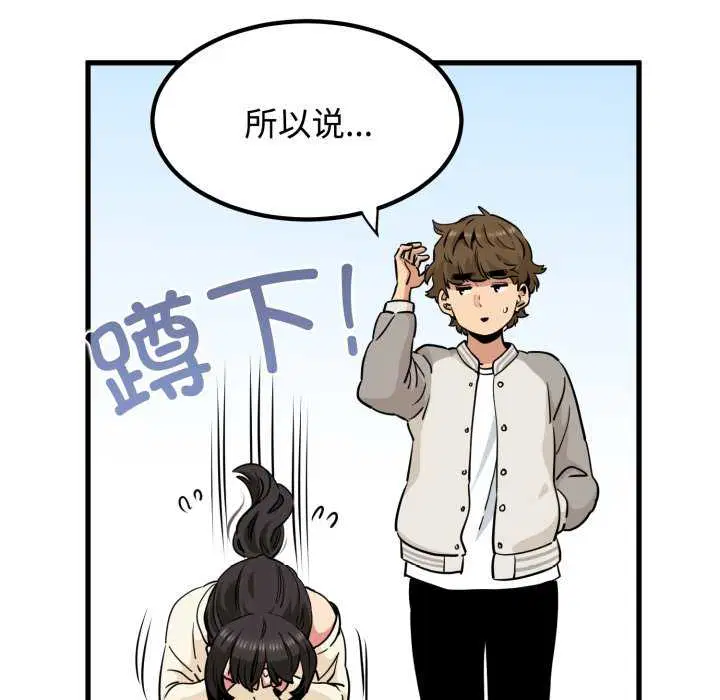 第76話