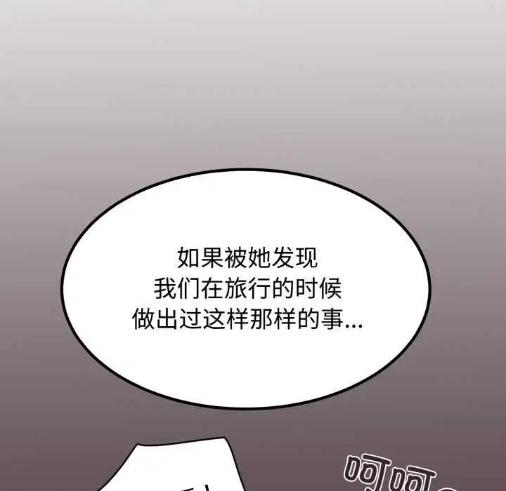 第76話