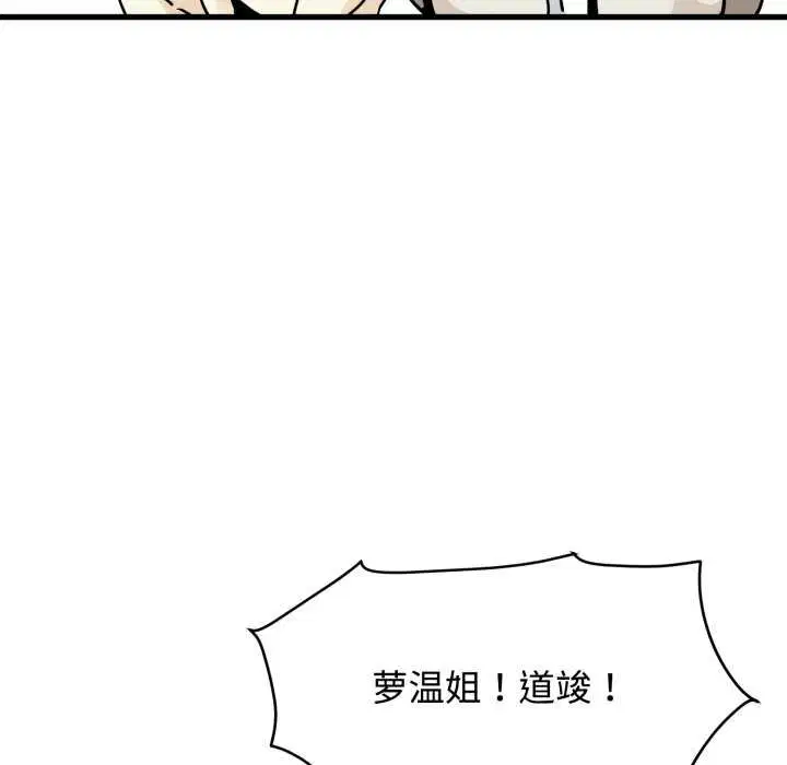 第76話