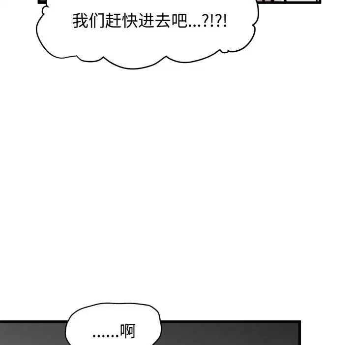 第76話
