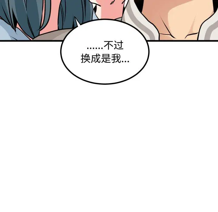 第77話