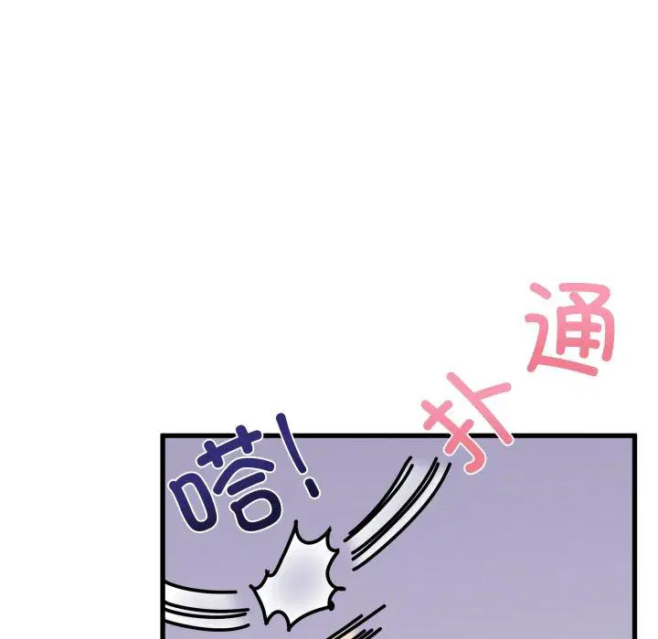 第77話
