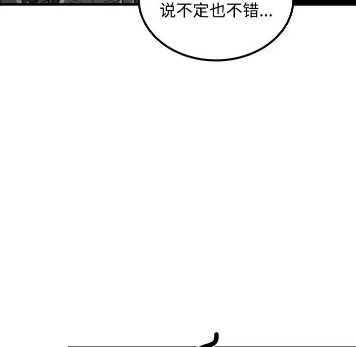 第77話