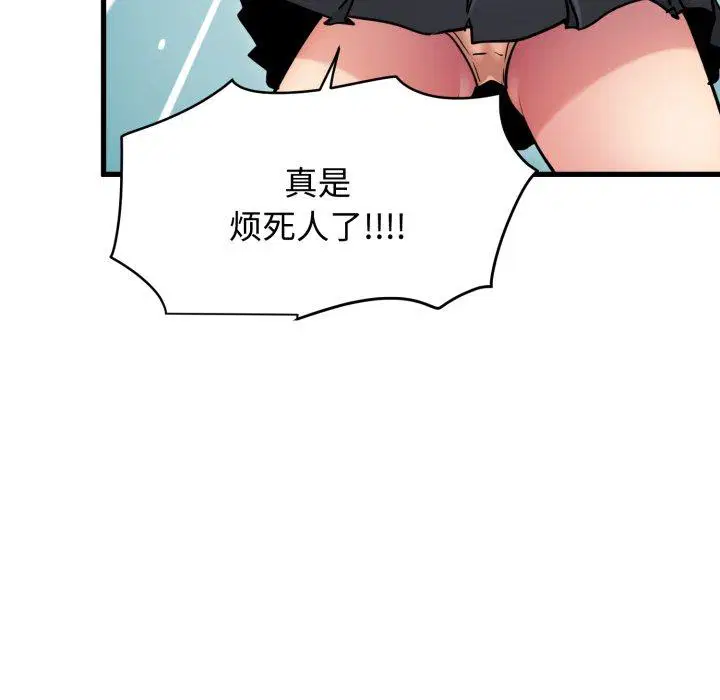 第77話