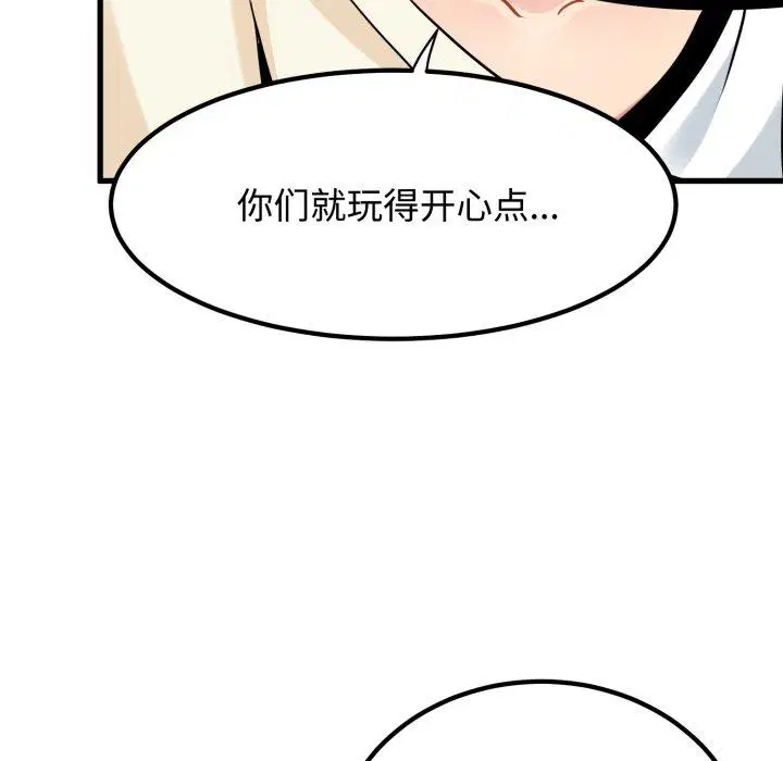 第77話