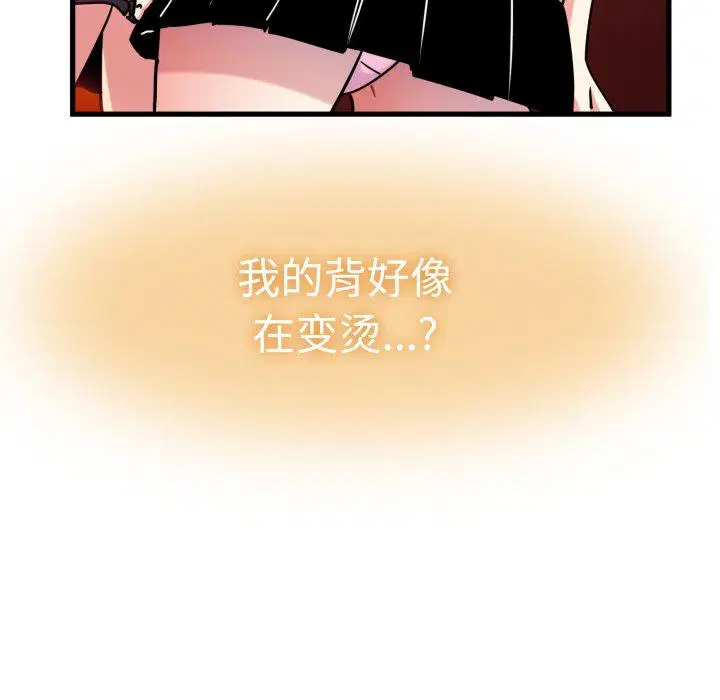 第77話