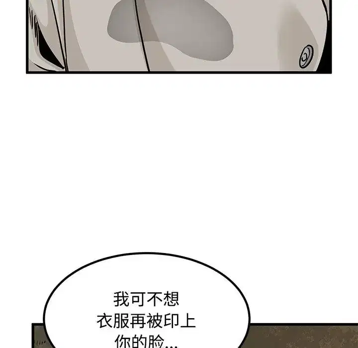第78話