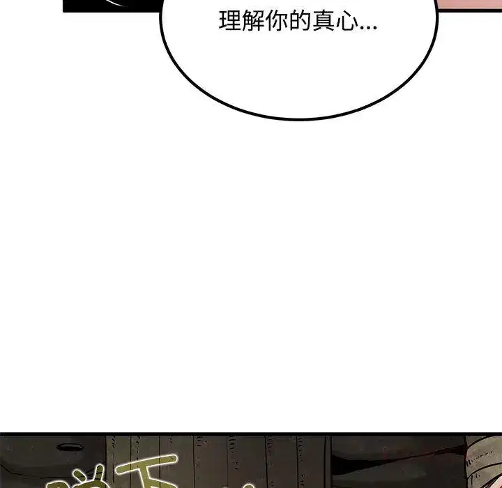 第78話