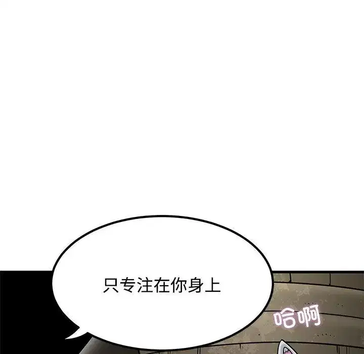 第78話
