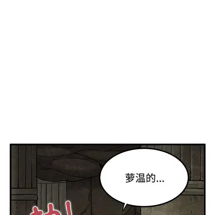 第78話