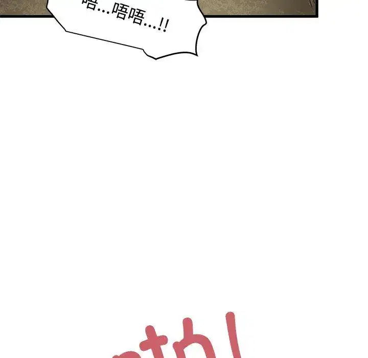 第78話