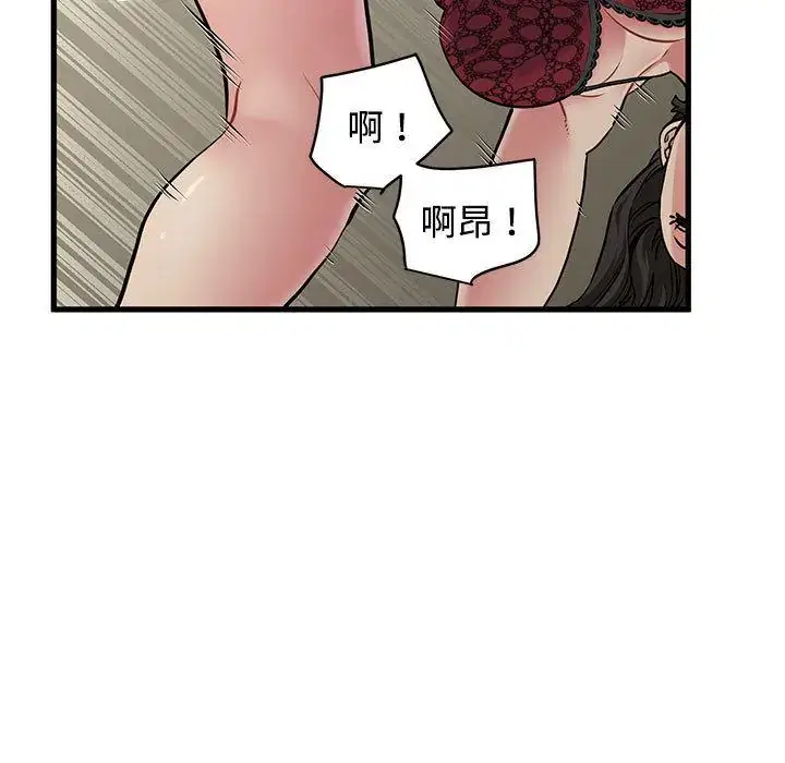 第78話