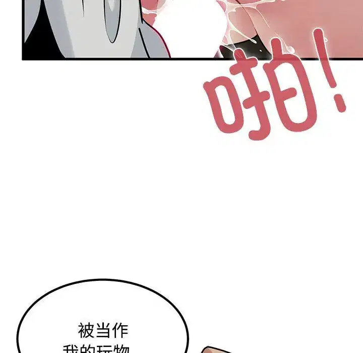 第78話