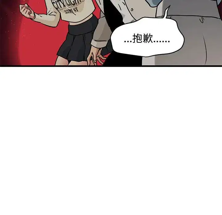 第78話