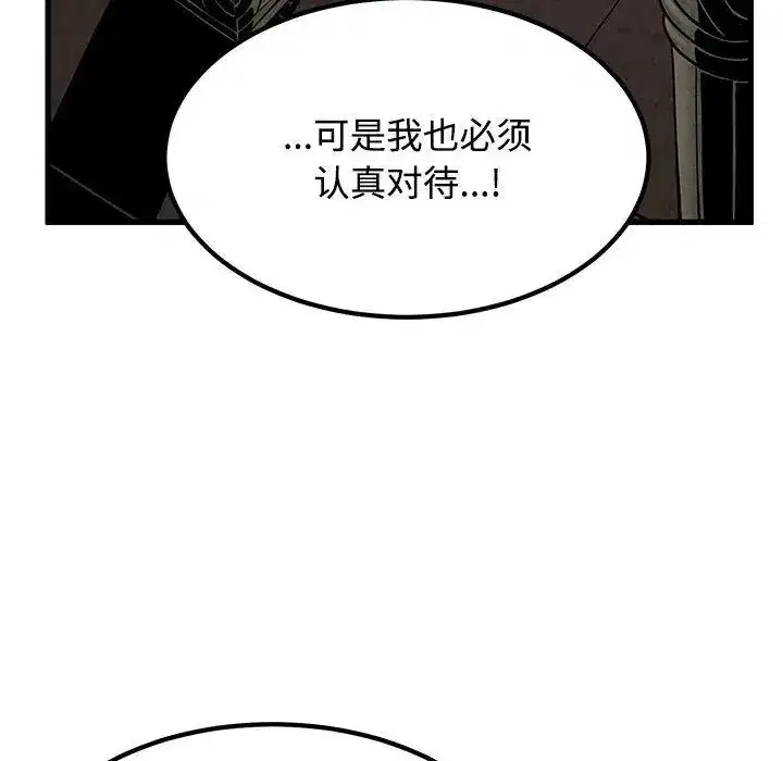 第78話