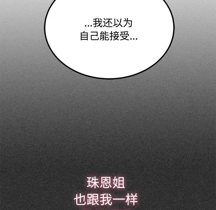 第78話