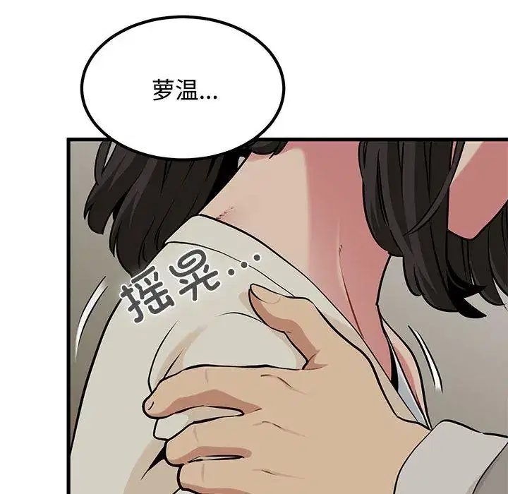 第78話