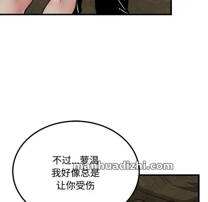 第78話