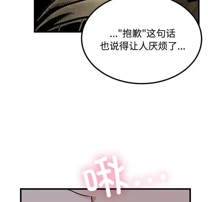 第78話